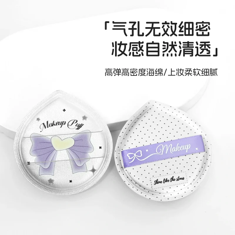 2 + 1 Cloud Puff Bundle with A Case- BMS-192 - Image 2