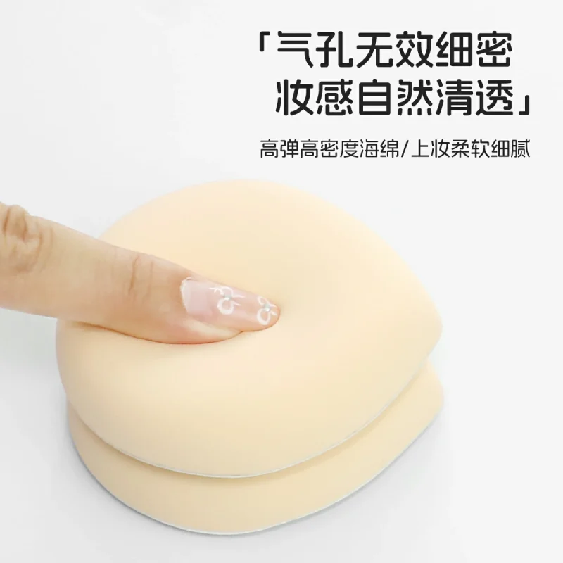 2 + 1 Cloud Puff Bundle with A Case- BMS-192 - Image 3