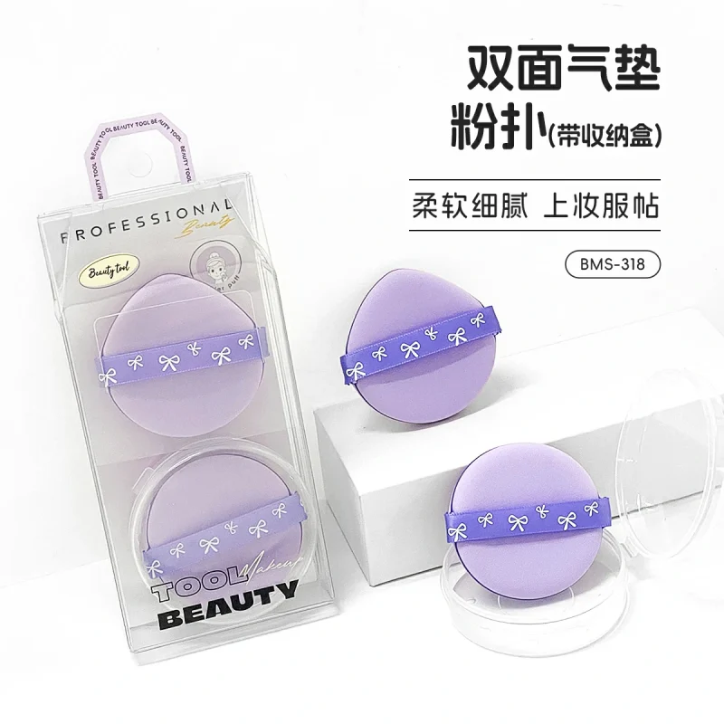 2 + 1 Large Dual-side Cushion Puff Bundle with A Case- BMS-318 - Image 5
