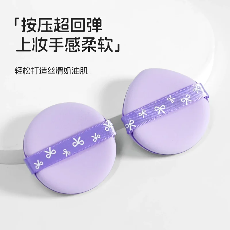 2 + 1 Large Dual-side Cushion Puff Bundle with A Case- BMS-318 - Image 4