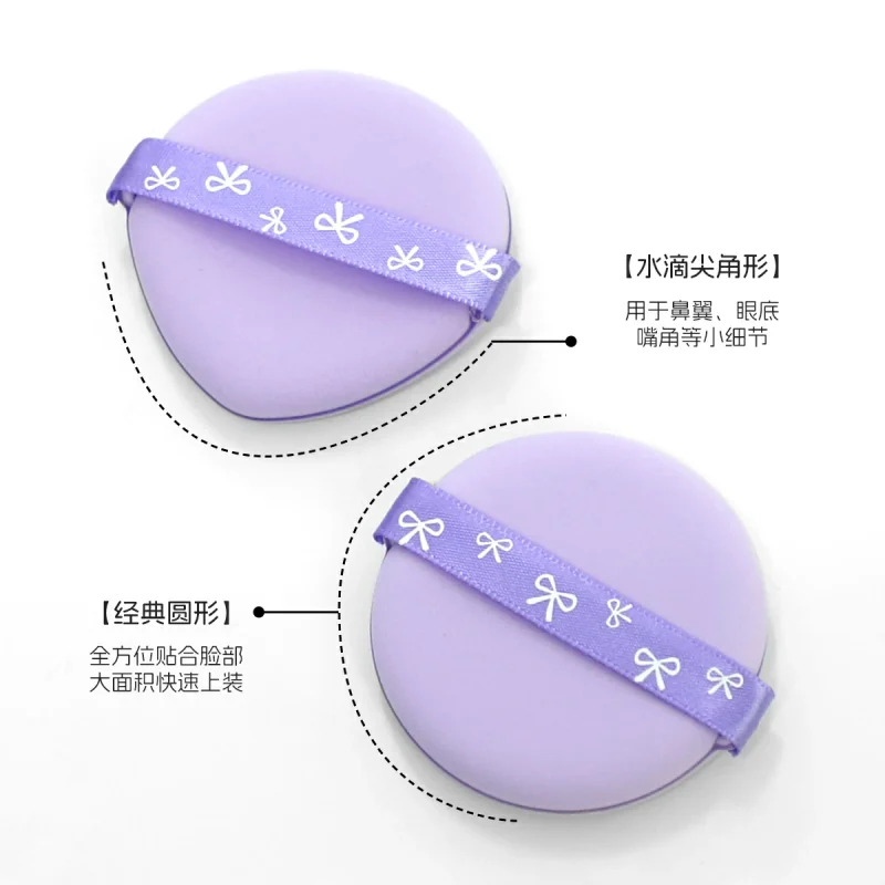 2 + 1 Large Dual-side Cushion Puff Bundle with A Case- BMS-318 - Image 3
