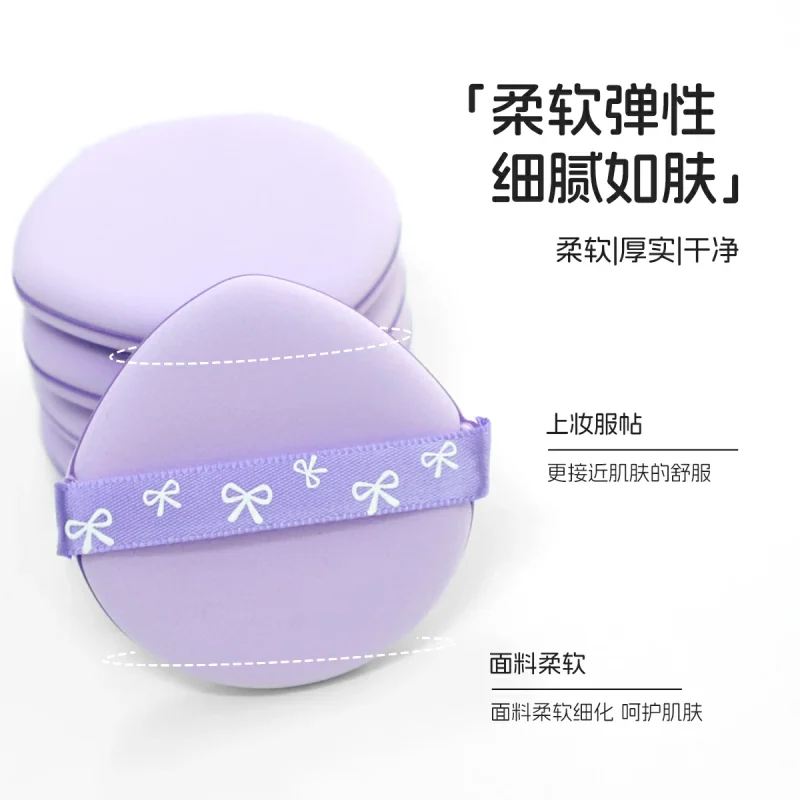 2 + 1 Large Dual-side Cushion Puff Bundle with A Case- BMS-318 - Image 2