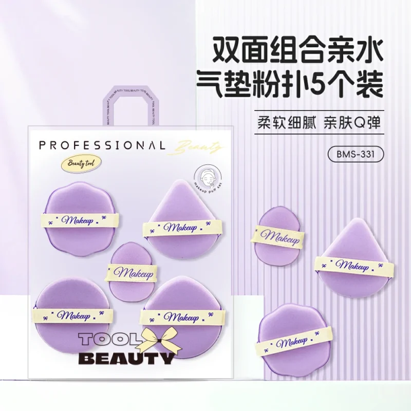 5 + 1 Dual-side Setting Cushion Puff Bundle with A Case- BMS-331 - Image 5