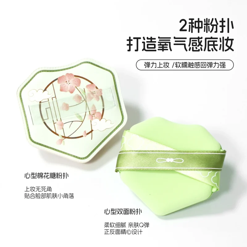 2 in 1 Foundation Puff Kit- BMS-158 - Image 4