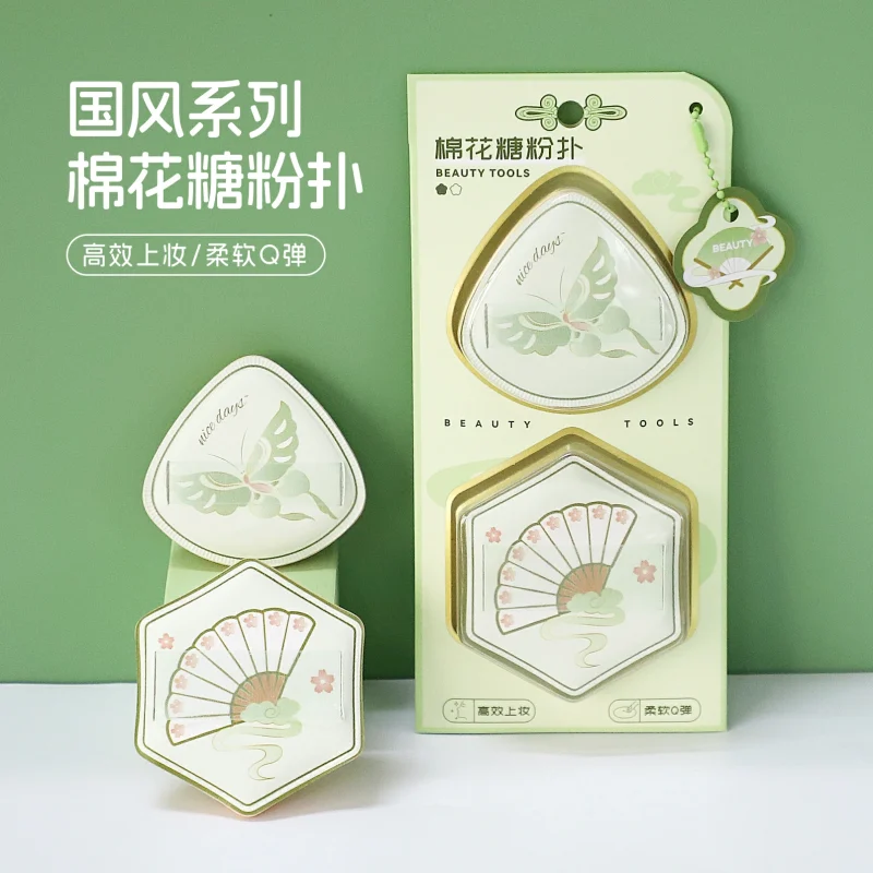 2 in 1 Large Marshmallow Makeup Puff Kit-BMS-157 - Image 5