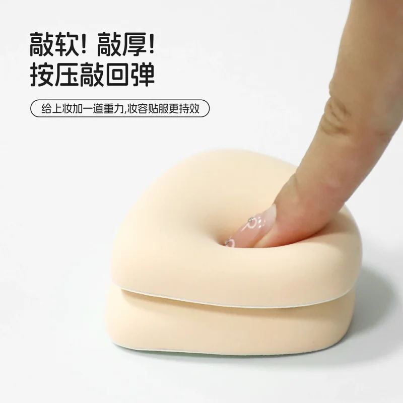 2 in 1 Large Marshmallow Makeup Puff Kit-BMS-157 - Image 3