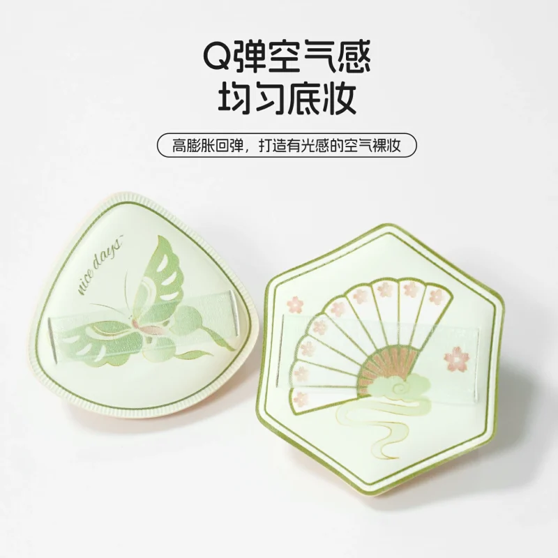 2 in 1 Large Marshmallow Makeup Puff Kit-BMS-157 - Image 2