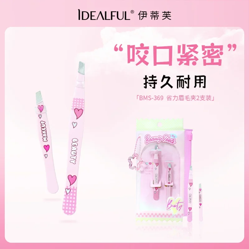 2 in 1 Portable  Brow Razor Kit-BMS-369 - Image 5