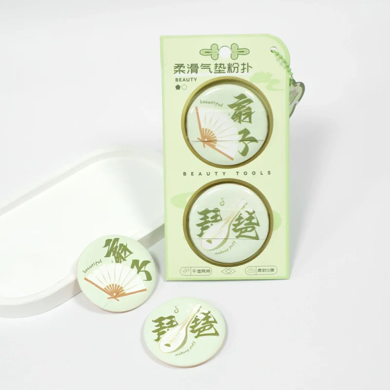 2 in 1 Round Cushion Puff Bundle- BMS-151
