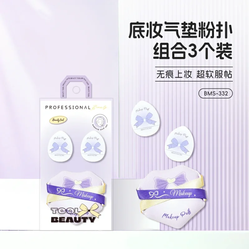 3 in 1 Dual-ribbon Marshmallow Puff & 2 Mini Finger Puffs Kit- BMS-332 - Image 5