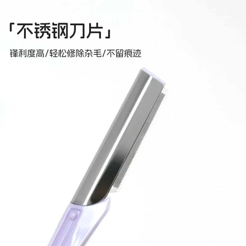 3 in 1 Safety Brow Razor Bundle- BMS-187 - Image 3