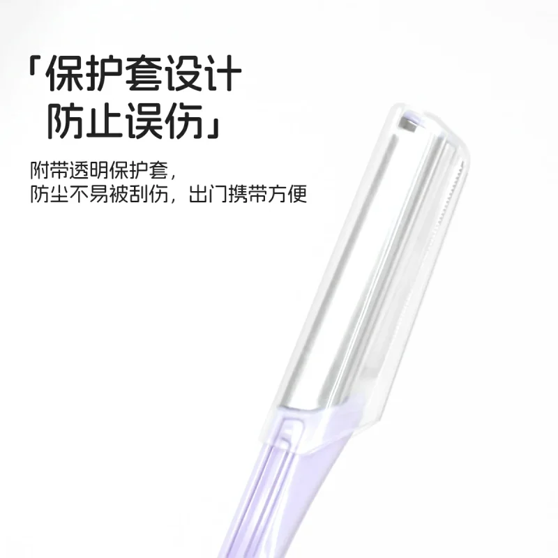 3 in 1 Safety Brow Razor Bundle- BMS-187 - Image 2
