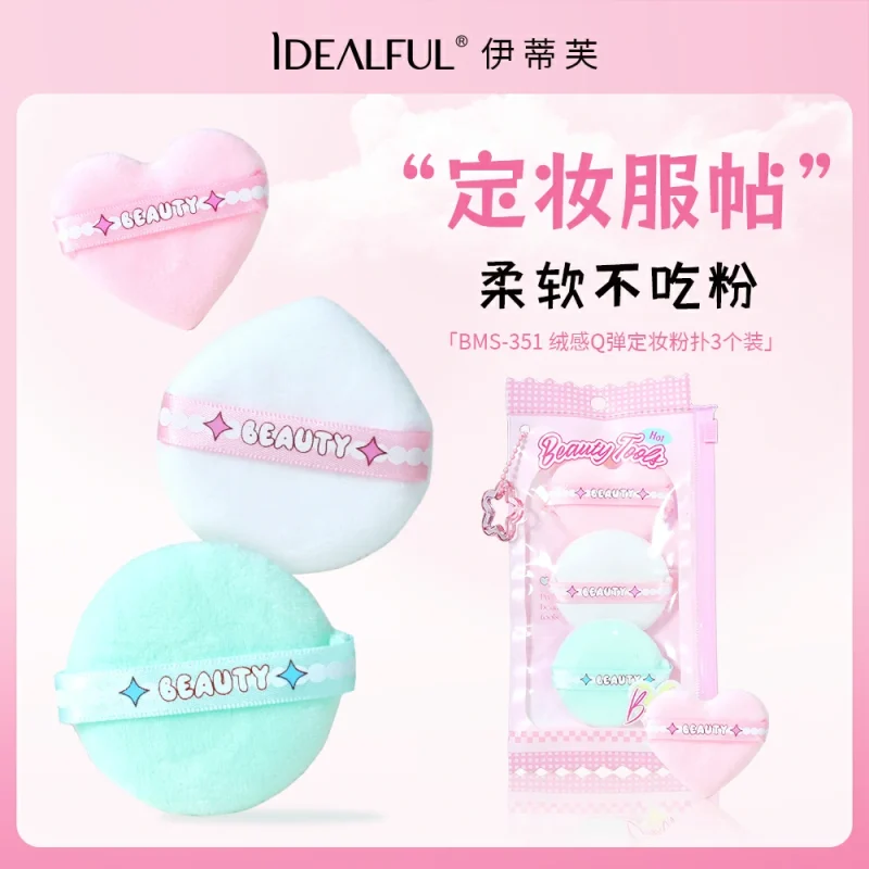 3 in 1 Velour Powder Puff Kit-BMS-351