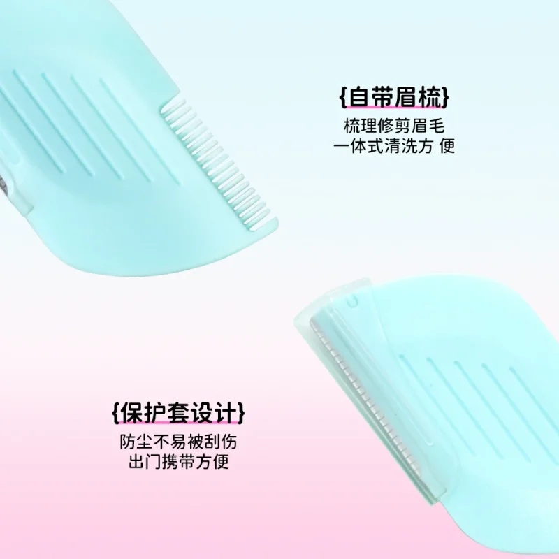 2 in 1 Portable  Brow Razor Kit-BMS-362 - Image 5