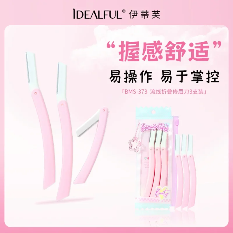 3 in 1 Folding Safety Brow Razor Bundle-BMS-373 - Image 5