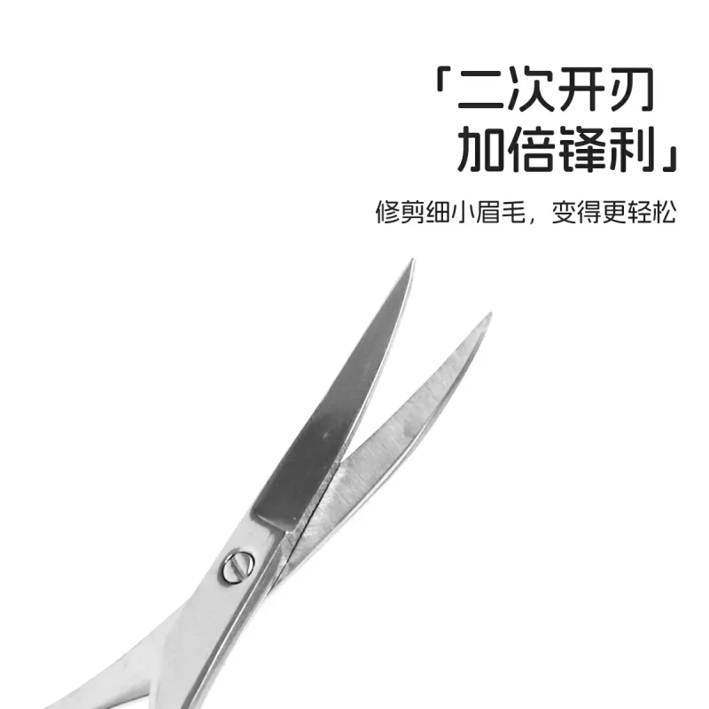 Curved Multifunctional Brow Lash & Lid Scissors-BMS-315 - Image 4