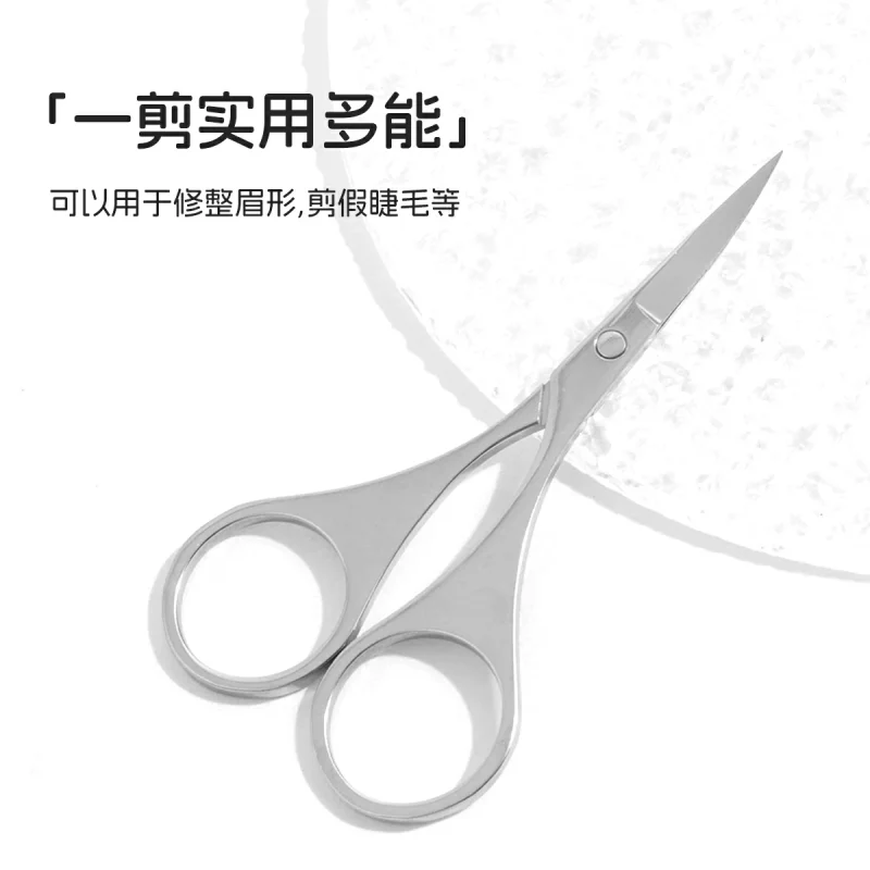 Curved Multifunctional Brow Lash & Lid Scissors-BMS-315 - Image 2