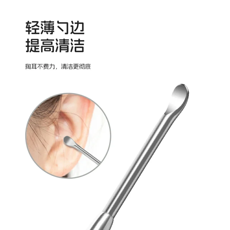 Dual-head Ear Pick- BMS-306