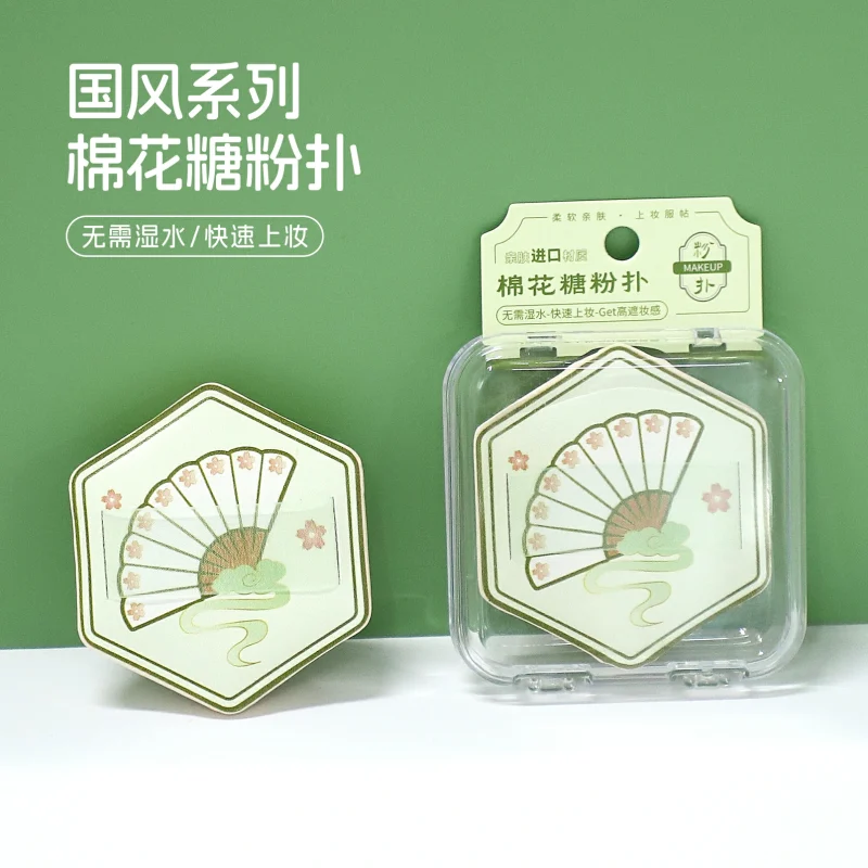 Large Hexagon Cloud Makeup Puff With Storage Case-BMS-141B - Image 6