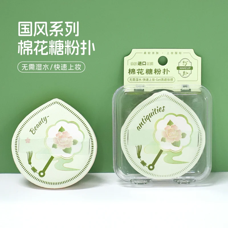 Large Waterdrop Shape Cloud Makeup Puff With Storage Case-BMS-141A - Image 6