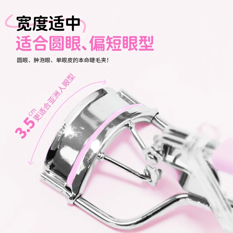 Natural Eyelash Curler-BMS-382 - Image 3