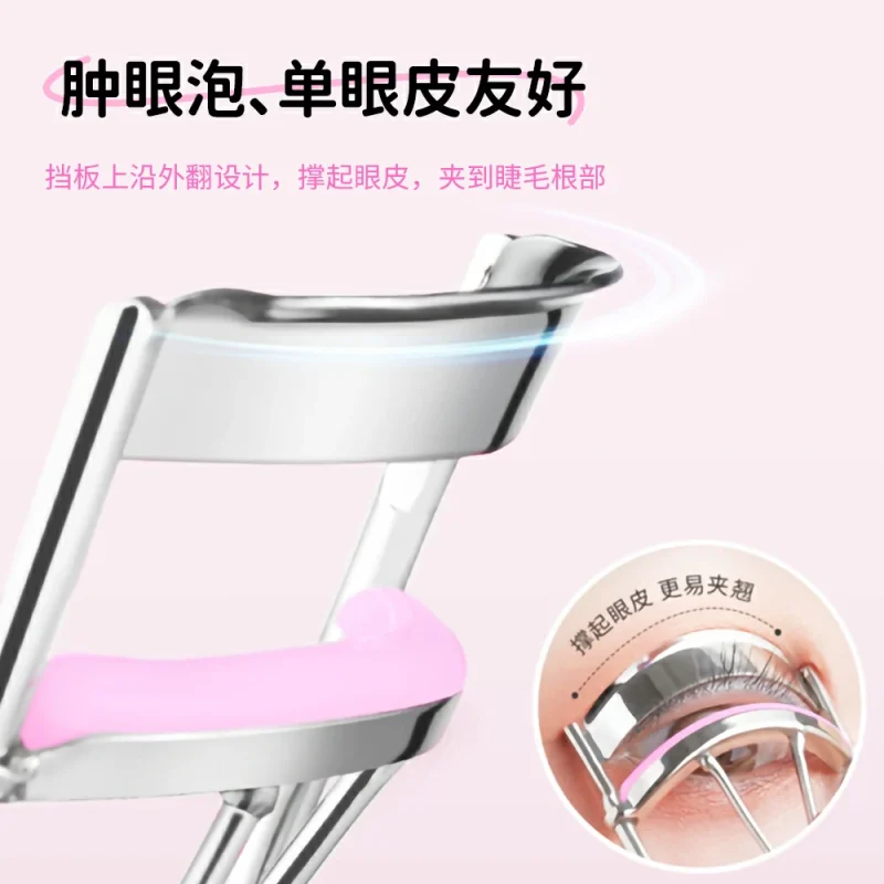Natural Eyelash Curler-BMS-382 - Image 2